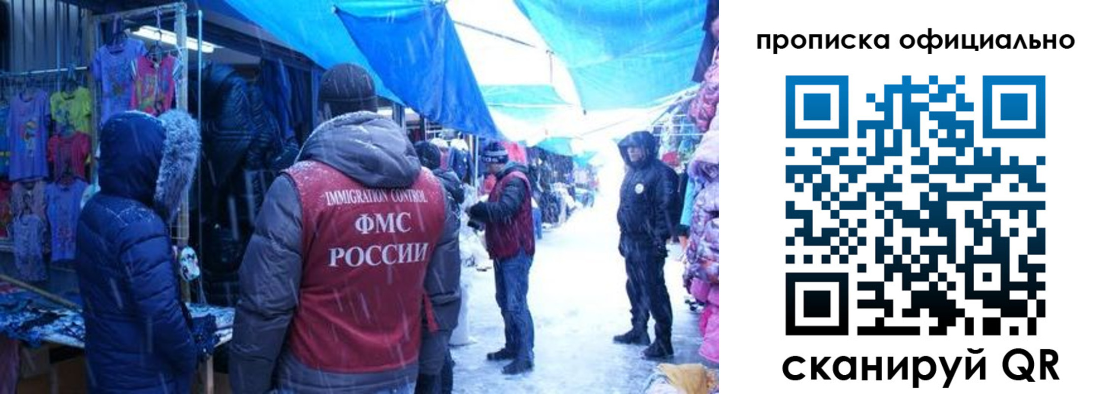 прописка для кредита в Ялуторовске