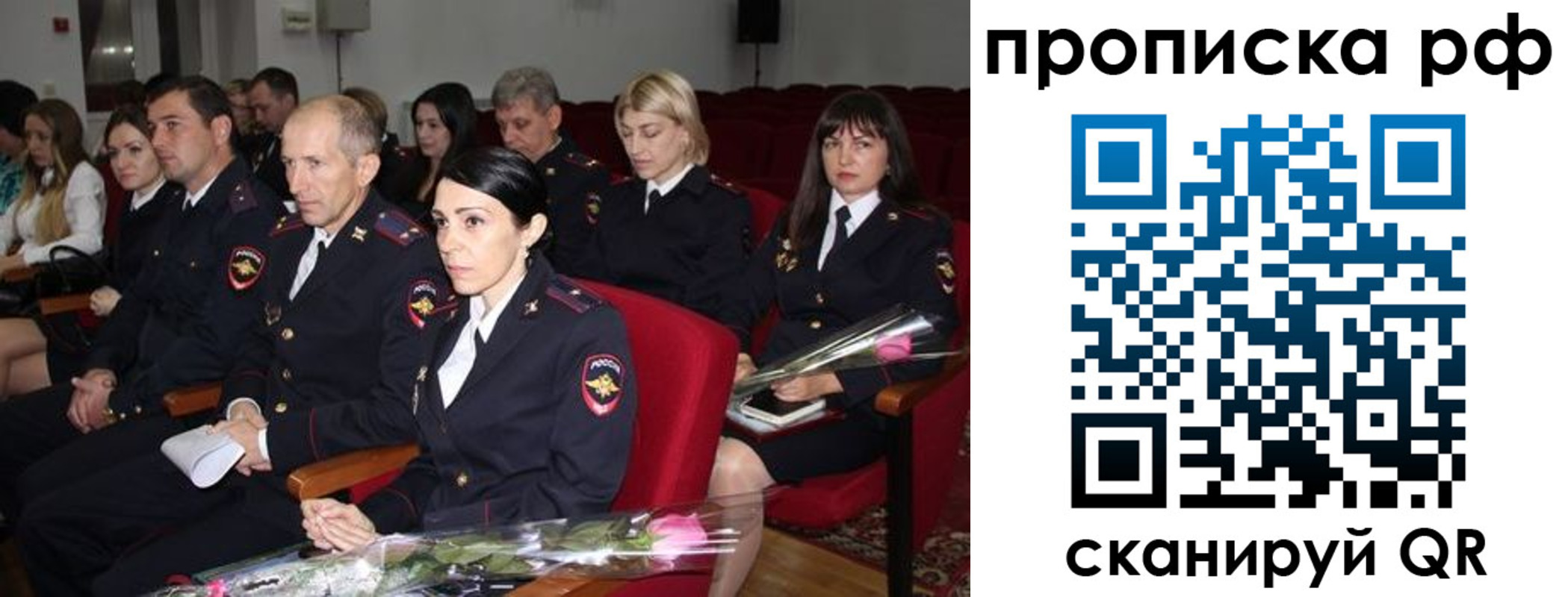регистрация для дет. сада в Ялуторовске