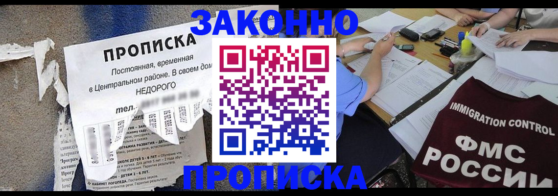 регистрация в Ялуторовске